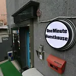 One Minute Guesthouse